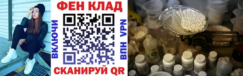 Амфетамин Розовый  Купить где  Дальнереченск 