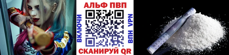 A-PVP кристаллы  Купить  Дальнереченск 