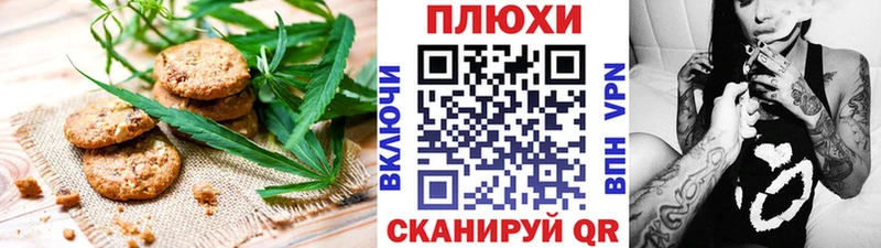 Cannafood конопля  Купить закладки  Дальнереченск 