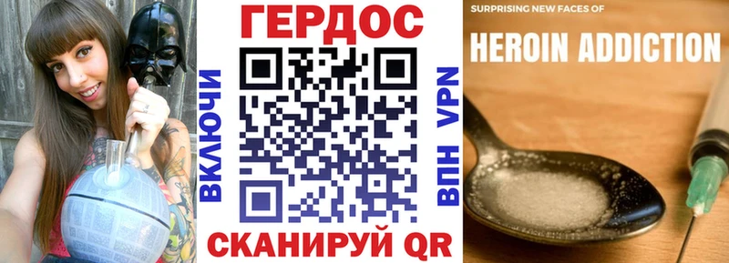 ГЕРОИН герыч Дальнереченск