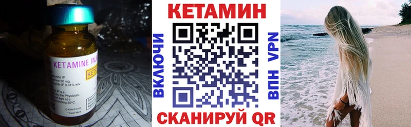 Купить  Дальнереченск  КЕТАМИН ketamine 