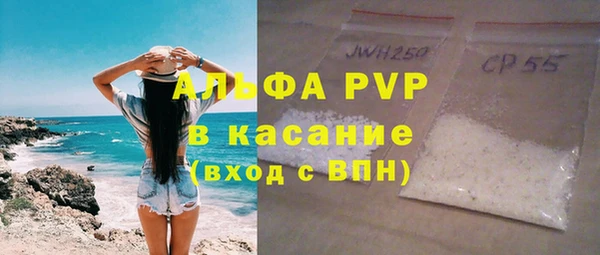 ALPHA-PVP Заводоуковск