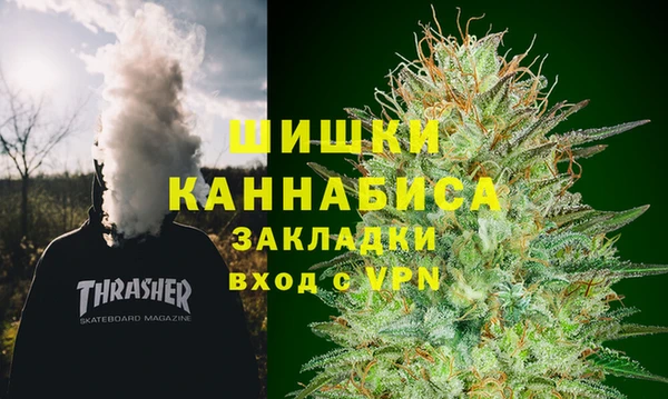 ALPHA-PVP Заводоуковск