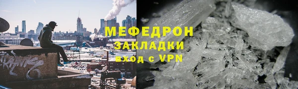 МДПВ Заволжск