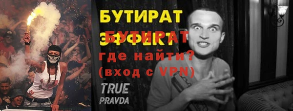 ALPHA-PVP Заводоуковск