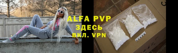 ALPHA-PVP Заводоуковск