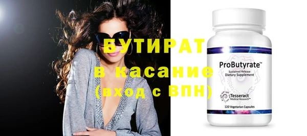 ECSTASY Заволжье