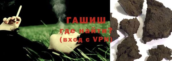 ALPHA-PVP Заводоуковск