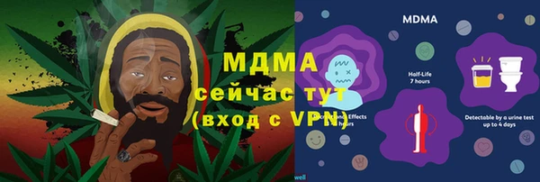 ALPHA-PVP Заводоуковск
