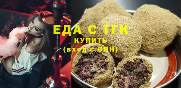 ALPHA-PVP Заводоуковск