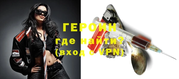 ALPHA-PVP Заводоуковск