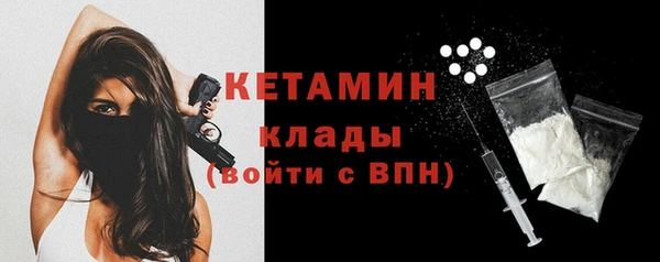 ALPHA-PVP Заводоуковск