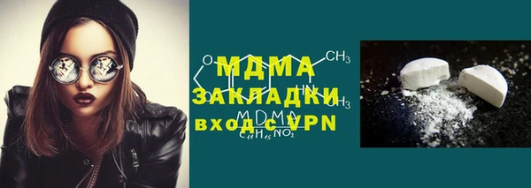 МДПВ Заволжск