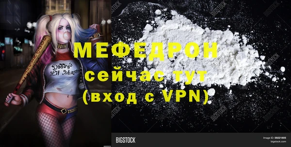 МДПВ Заволжск