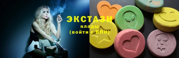 ECSTASY Заволжье