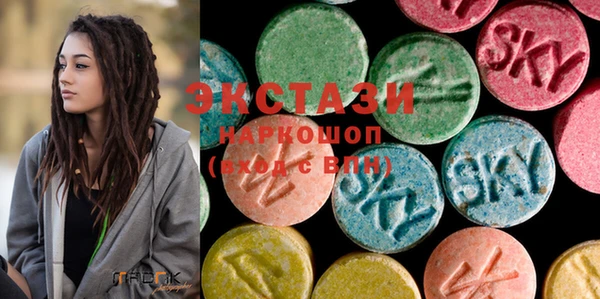 ECSTASY Заволжье