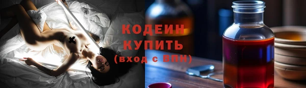 ALPHA-PVP Заводоуковск