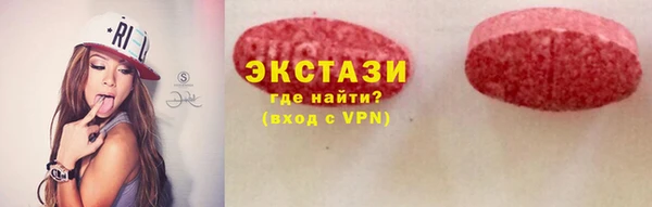 ALPHA-PVP Заводоуковск