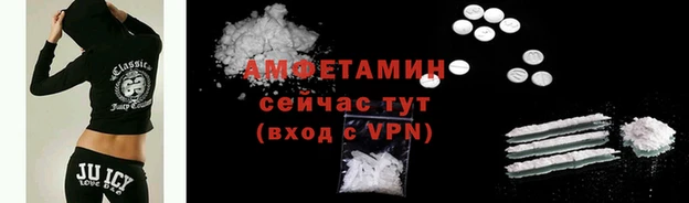 ALPHA-PVP Заводоуковск