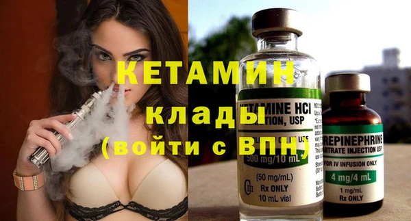 ALPHA-PVP Заводоуковск