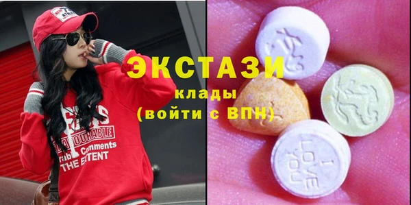 ECSTASY Заволжье