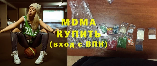 МДПВ Заволжск