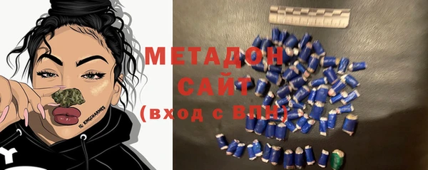 ALPHA-PVP Заводоуковск