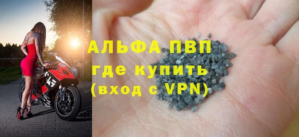 МДПВ Заволжск