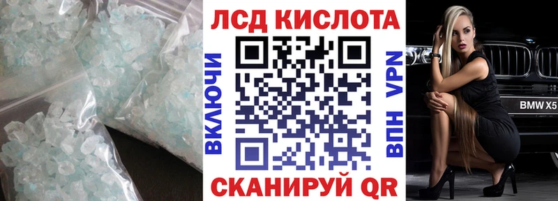 Купить закладки  Дальнереченск  LSD-25 экстази ecstasy 