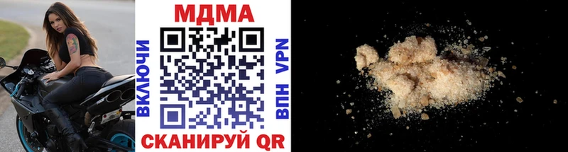 MDMA Molly  Купить закладки  Дальнереченск 