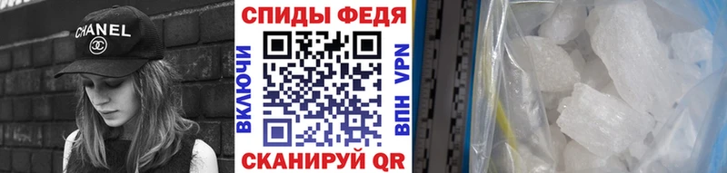 Купить где  Дальнереченск  МЕТАМФЕТАМИН кристалл 