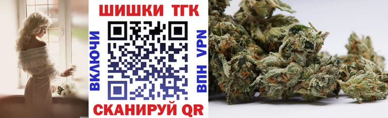 Марихуана White Widow  Купить закладки  Дальнереченск 